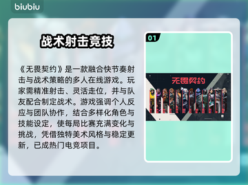 💥无畏契约延迟太卡？一招拯救你的网络！🎮截图2
