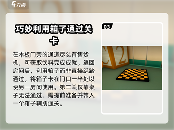 超阈限空间/Gameplay🔥沉浸式体验✨不容错过的冒险之旅截图4