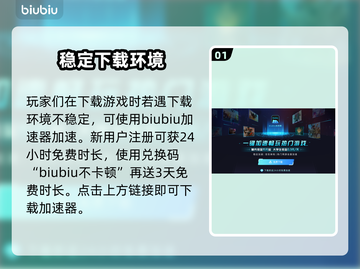 黑神话悟空🔥虎先锋BOSS打法揭秘🎉截图2