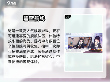 2025必玩！🔥高可玩性少女养成游戏合集📖截图4
