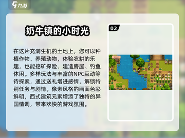 🔥2025最热门单机游戏大全🎮截图3