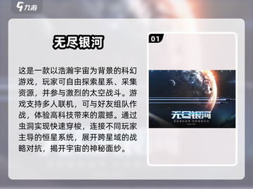🔥2024最耐玩无尽游戏TOP榜🎮截图2