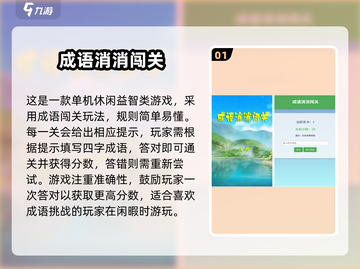 ✈2025必玩单机游戏合集！飞机上也能嗨翻天截图2