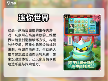 提升幼儿意志力✨超有趣手游推荐🎉截图3