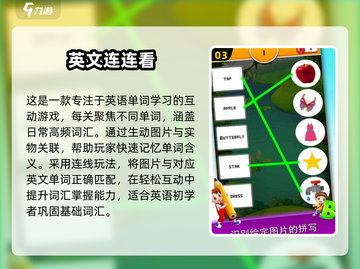 🔥2025耐玩单机手游大合集💥无网络也能爽玩！🎮截图4