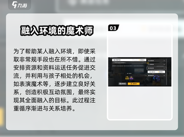 雷索纳斯那由他🔥超详细设定+立绘欣赏！游戏玩家必看🎉截图4