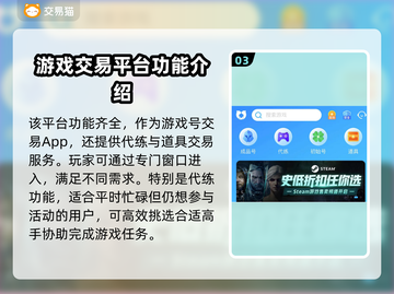 灌篮高手手游账号交易🔥安全平台推荐👇截图4