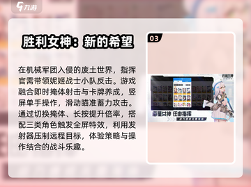 2025超🔥联机手游推荐，玩到停不下来！📱🎮截图4