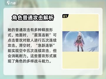 幻塔梅丽尔铠🔥技能强度爆表，必看攻略！截图2