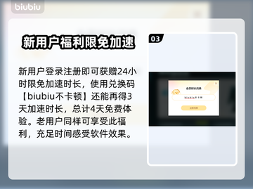 上古卷轴5⚡重制版闪退解决方法分享🎮截图4