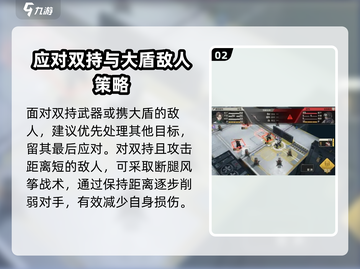 钢岚威廉打法攻略💥，轻松击败钢岚威廉！🎮截图3