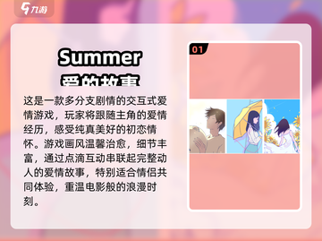 情侣居家必备小游戏✨甜蜜互动超有趣💖截图2