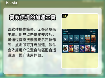 狂野星球复仇记加速器推荐，玩游戏不卡顿🔥🚀截图5
