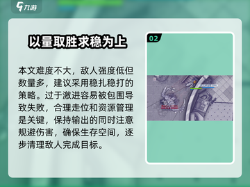 阿瑞斯病毒2🔥结局大曝光！所有情节一次性看完！截图3