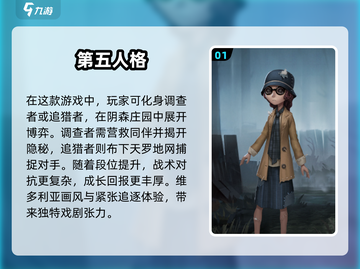 🔥2020最新网红网游排行榜🔥下载攻略来啦！🎮截图2