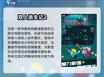🔥2025年情侣必玩游戏大揭秘❤截图6