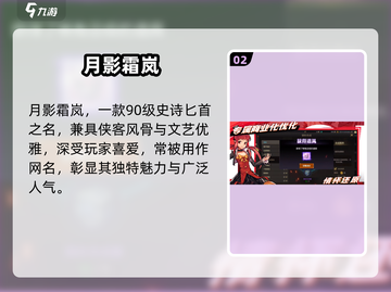 🔥DNF手游ID大全曝光！💥截图3