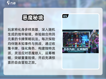 🔥2025最火小众手游TOP榜💥截图6