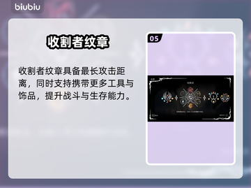 🎮空洞骑士丝之歌玩法曝光！🔥截图6
