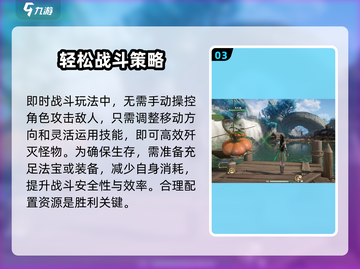 仙剑世界🔥超好玩！沉浸式体验必玩🔥截图4