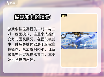 🔥星之破晓正式服上线时间揭秘🎉游戏迷们冲鸭！截图4