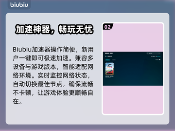 💥《地平线5》闪退修复大法！🎮✨截图3