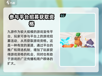 酷比大陆🔥摸鱼测试资格获取秘籍🎉截图3