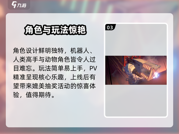 绝区零抽奖转盘爆爽开箱🎁截图4
