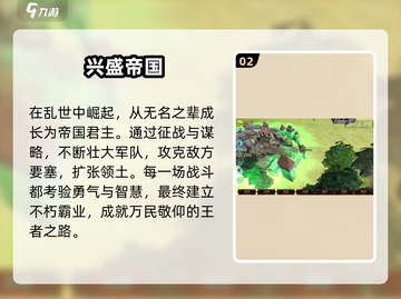 🔥2025最火中世纪手游来袭！⚔截图3