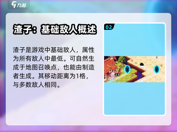 料理次元🔥渣子真香警告！玩了就上头💡截图3