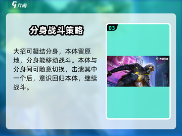 天启行动黑梦玩法🔥超简单技巧分享！🎮截图4