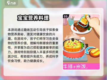 📚幼儿园必玩清单！2025超🔥儿童游戏合集🎉截图6