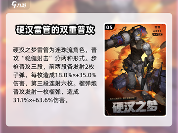 无尽梦回🔥四星梦灵大全，收藏必备！🎉截图6
