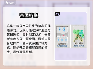 2025🔥流行的黑道经营抢地盘游戏大全截图6