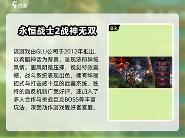 🔥2012经典游戏合集，重温童年神作！🎮截图4