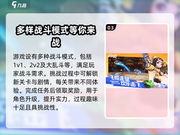 星之破晓💥内测资格获取秘籍🔥快来抢！截图4