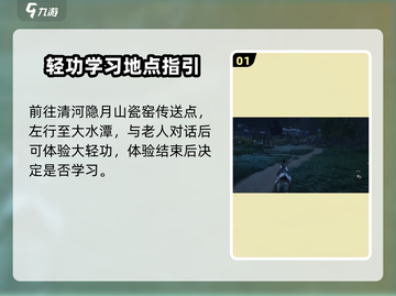 燕云十六声🔥暮云何物完成指南，速来！截图2