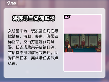 《潜水员戴夫》接待女明星大曝光💥截图3