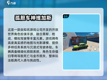 🎮2025最真实好玩的游戏大揭秘！🔥截图6