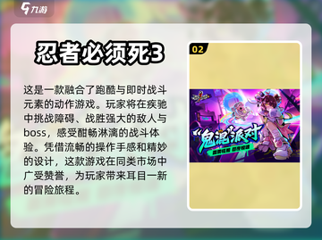 🔥超FUN跑酷游戏合集，边玩边尖叫🎉截图3