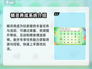 宝可梦走吧皮卡丘💥超全攻略来了！🔥皮神带你躺赢！截图3