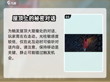 燕云十六声🔥十二载恩仇全流程揭秘！👇截图6