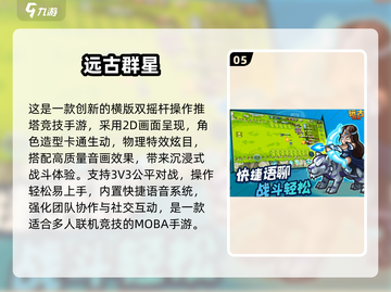 🔥2025最火免费游戏TOP榜🎮畅玩不氪金！截图6