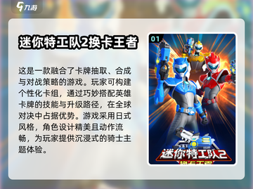 🔥2025必玩卡牌升级游戏合集，手游党冲鸭！🎮截图2