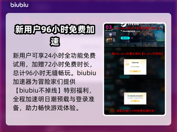 明日潮汐英文名大曝光！Steam玩家必看💥🎮截图4