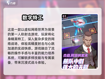 🔥2025热门数字游戏大揭秘！🎮轻松下载玩到停不下来截图2