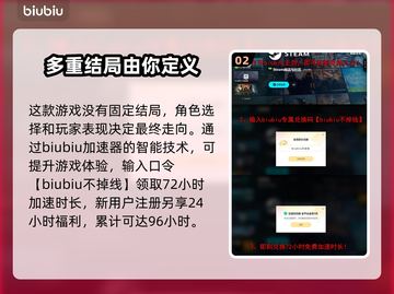 狄拉克之海结局大曝光🔥游戏玩家必看！截图3
