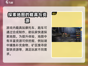 黎明觉醒🔥无法登录？解决方法全在这！截图4