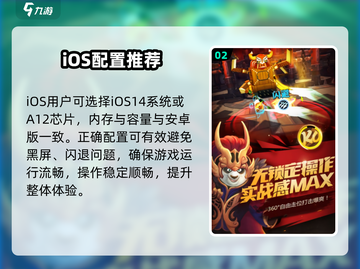 🔥《功夫熊猫》神龙大侠配置曝光！🎮截图3