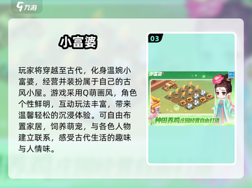 🔥2025最火休闲游戏榜🎮轻松玩爆朋友圈！截图4